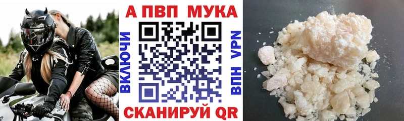 Alpha PVP Соль наркошоп Нефтеюганск