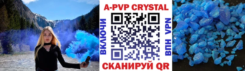 A-PVP СК Нефтеюганск