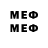 Кодеин напиток Lean (лин) Solomon Metasploit