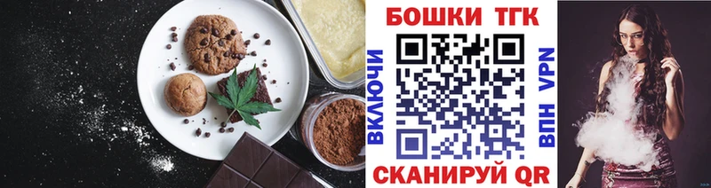 Еда ТГК конопля  закладки  ОМГ ОМГ зеркало  Нефтеюганск 