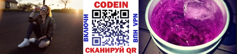 kraken зеркало  Нефтеюганск  Codein Purple Drank  сколько стоит 