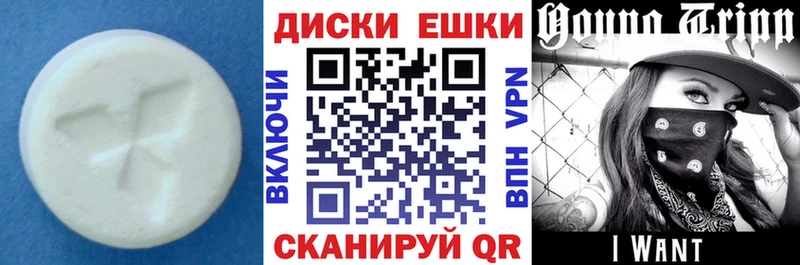 blacksprut онион  Нефтеюганск  ЭКСТАЗИ Punisher 
