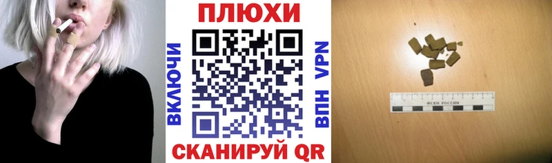 Гашиш hashish Нефтеюганск