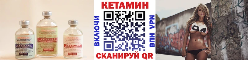 закладки shop Telegram КЕТАМИН ketamine Нефтеюганск