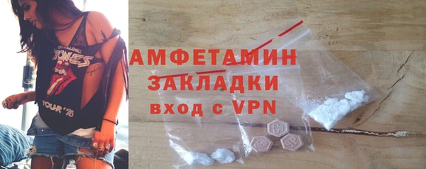 шишки Абинск