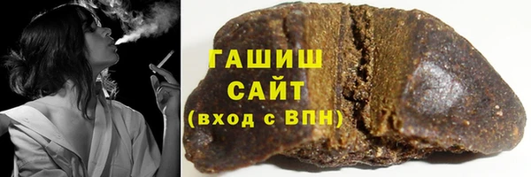 шишки Абинск