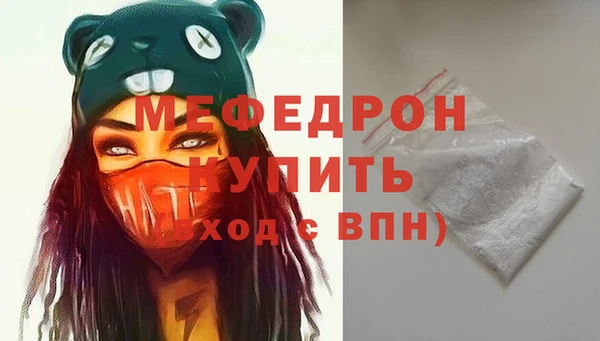 СК Абдулино