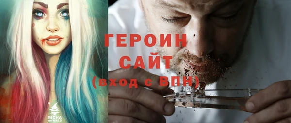 прущие крисы Абаза
