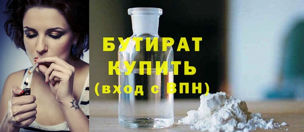 шишки Абинск