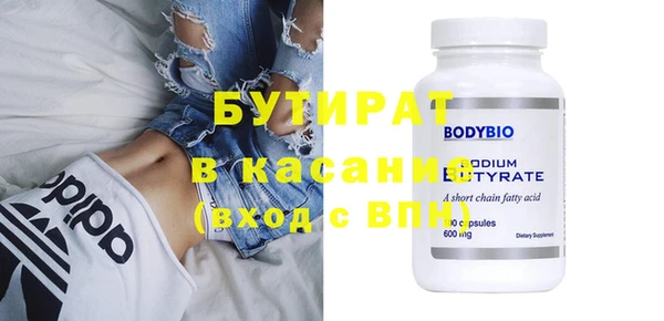 прущие крисы Абаза