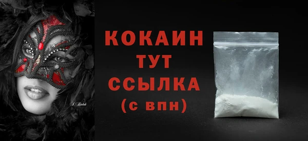 СК Абдулино