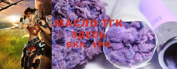 шишки Абинск