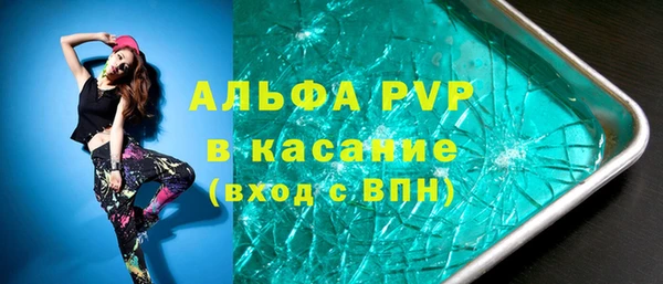 прущие крисы Абаза