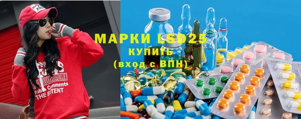 шишки Абинск