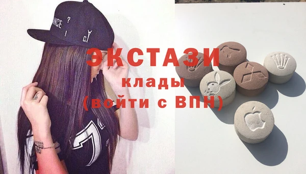 шишки Абинск