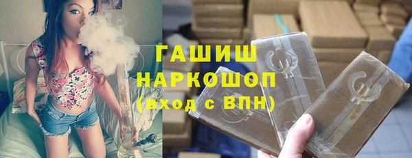 шишки Абинск