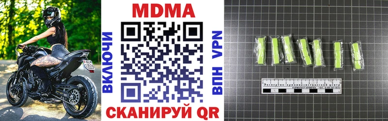 MDMA молли  что такое наркотик  Нефтеюганск 