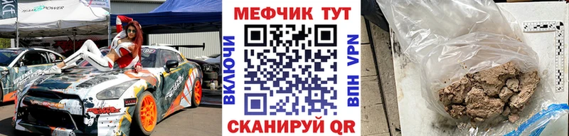МЕГА   наркошоп  Нефтеюганск  Меф мяу мяу 