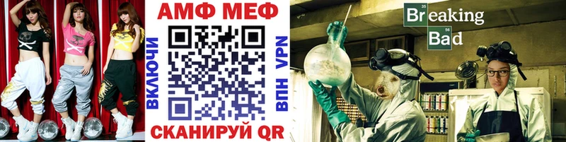 где найти   Нефтеюганск  МЕТАМФЕТАМИН Methamphetamine 