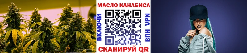 наркошоп  Нефтеюганск  ТГК Wax 