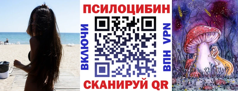 Галлюциногенные грибы прущие грибы  Нефтеюганск 